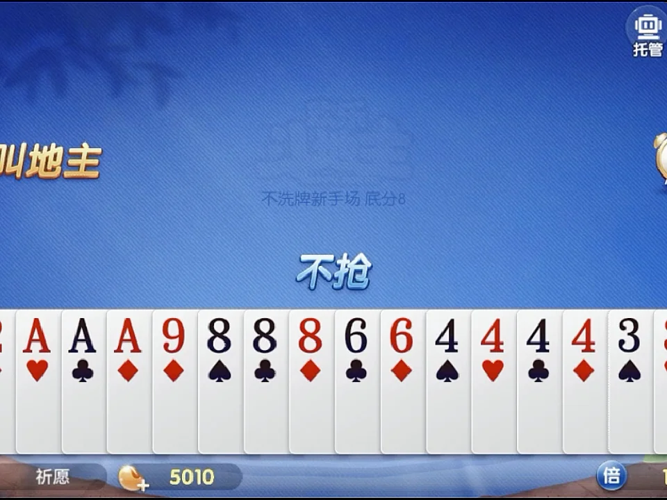 壹号平台APP专属优惠功能
