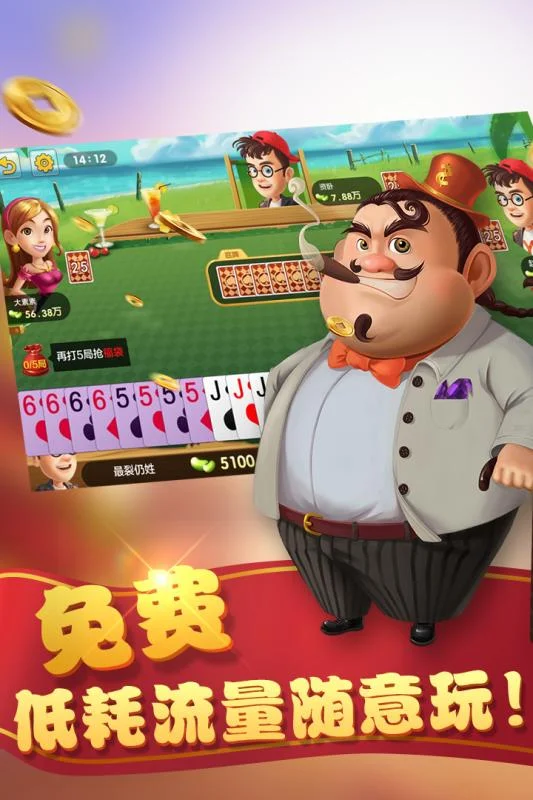 壹号平台APP安全防护功能