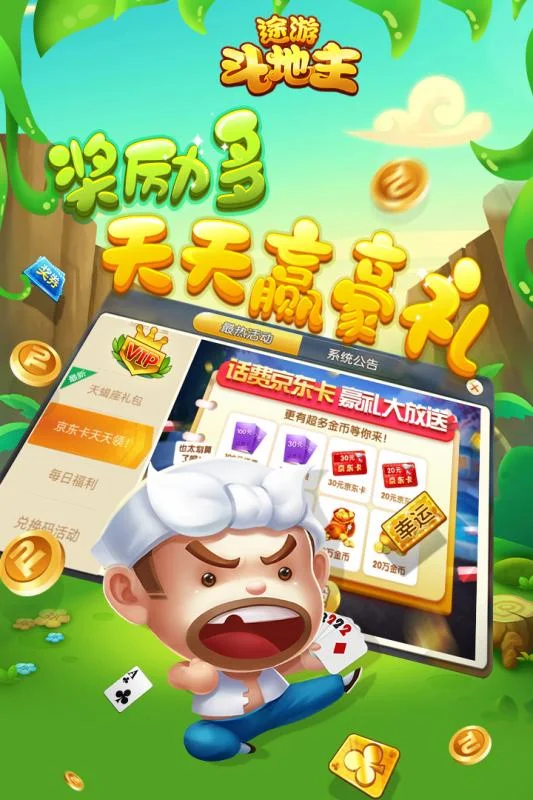 壹号平台APP多平台支持功能