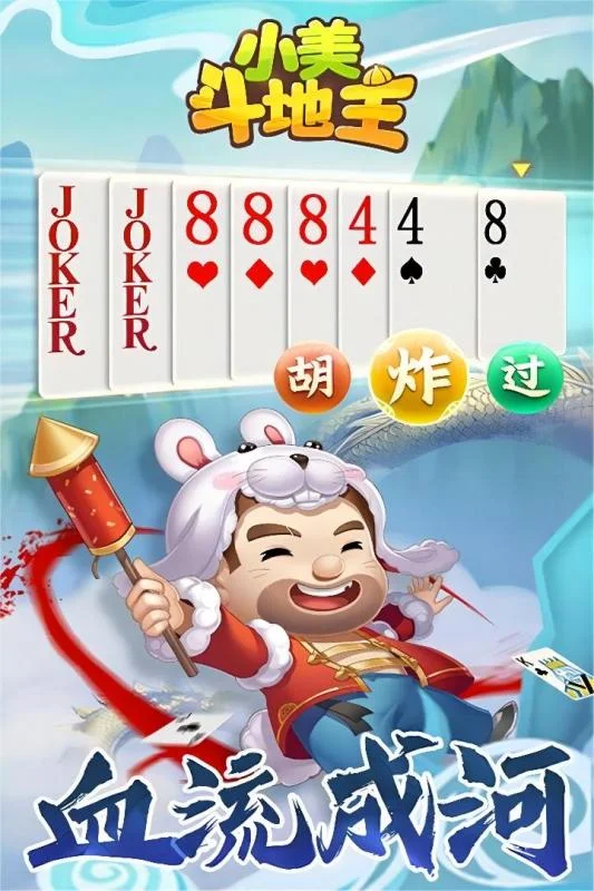 壹号平台APP客服支持功能